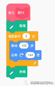 少儿创意编程（特37）scratch绘图等级考试40关2