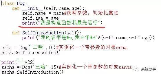 python青少年编程第三季——05、灵魂方法__init__()和类方法