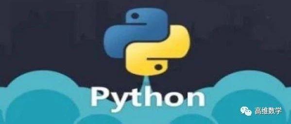 python青少年编程第三季——10、面向对象编程之多重继承