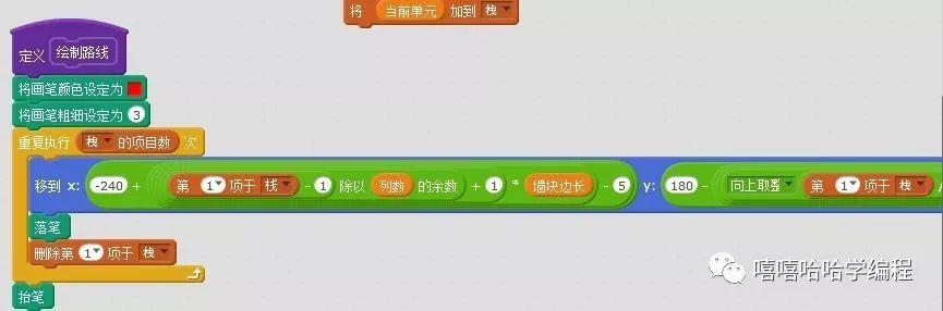 自动走迷宫(2)--深度优先(非递归)算法 自动走迷宫(2)--深度优先(非递归)算法