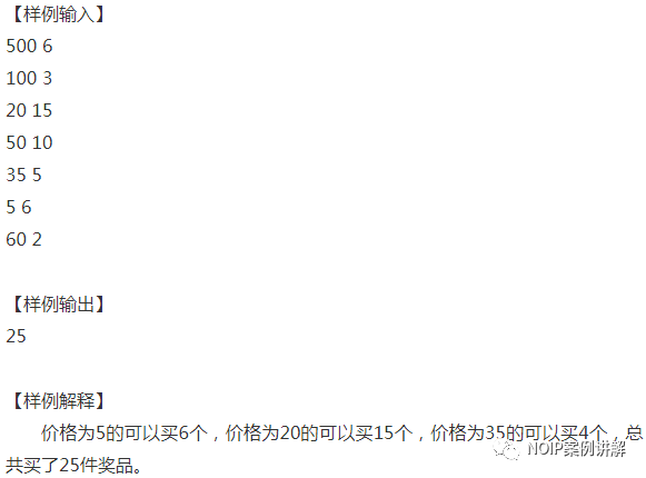 2018年北京小学生信息学科普日试题题解（上）