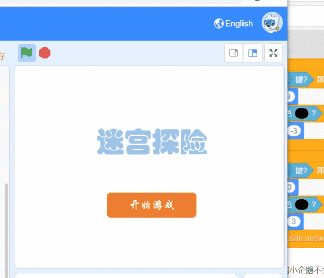scratch简单实现迷宫探险 scratch简单实现迷宫探险