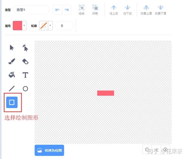 scratch简单实现弹跳小球 scratch简单实现弹跳小球
