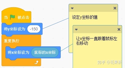 scratch实现弹跳小球2 scratch实现弹跳小球2