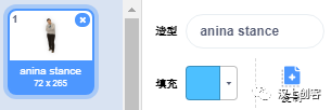 Scratch编程基础课第四讲：角色的造型