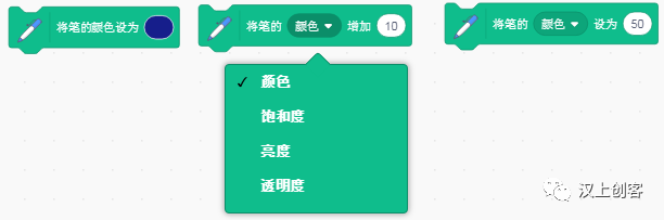Scratch编程基础课第十六讲：神奇画笔