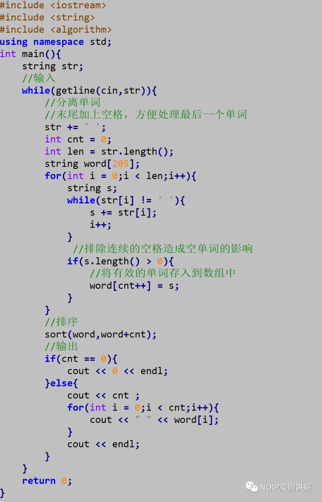 2019北京青少年信息学科普日活动朝阳区选拔赛小学组第3题—word