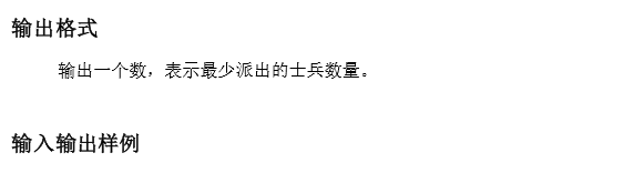 第三届海淀区智慧杯编程思维类初赛（C++）题目&题解&标程