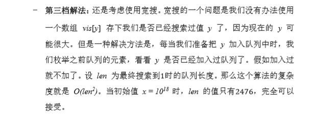 第三届海淀区智慧杯编程思维类初赛（C++）题目&题解&标程