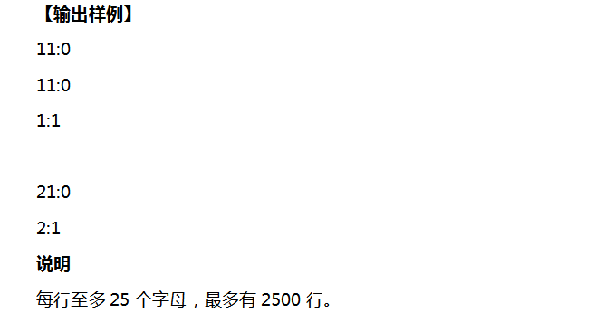 2003年NOIP普及组复赛第1题—兵乓球