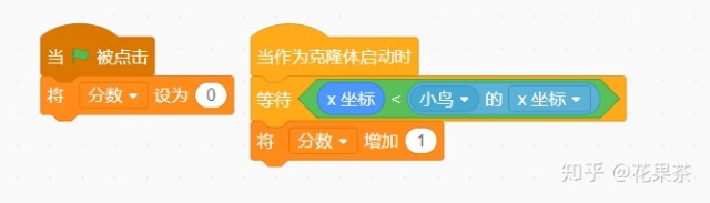 scratch实现flappy bird效果