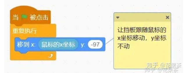 scratch实现弹跳小球2 scratch实现弹跳小球2