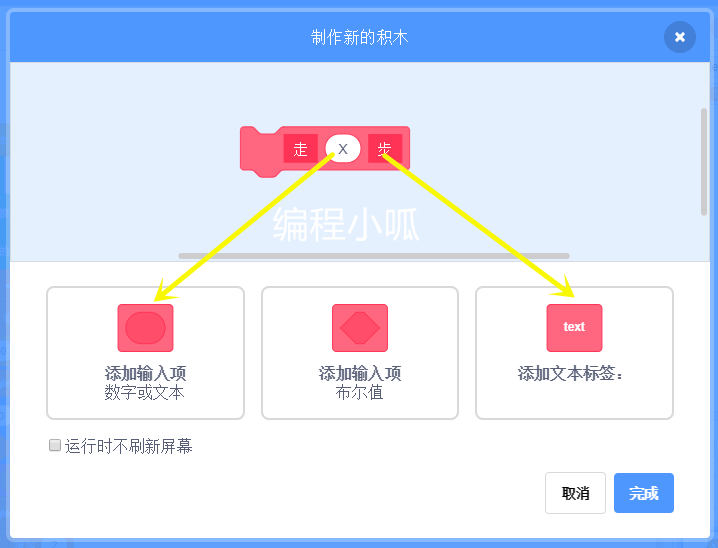 编程与数学：用Scratch探究几何分形