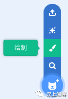 Scratch编程基础课第五讲：绘图编辑器（1）