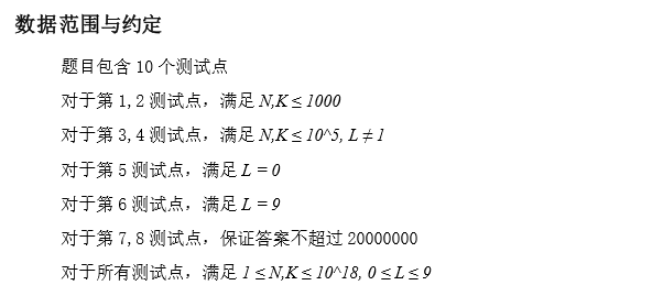 第三届海淀区智慧杯编程思维类初赛（C++）题目&题解&标程