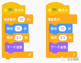 Scratch编程基础课第九讲：喵，动起来！（2）