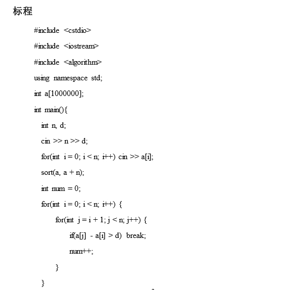 第三届海淀区智慧杯编程思维类初赛（C++）题目&题解&标程