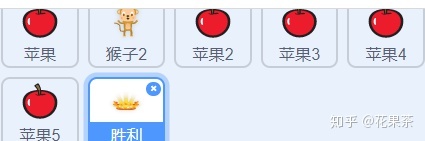 scratch实现猴子接苹果 scratch实现猴子接苹果