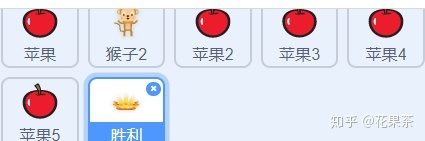 scratch实现猴子接苹果
