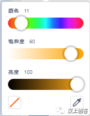 Scratch编程基础课第六讲：绘图编辑器（2）