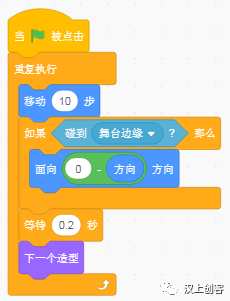Scratch编程基础课第十讲：碰到边缘反弹