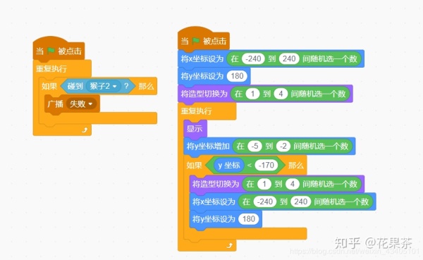 scratch实现猴子接苹果 scratch实现猴子接苹果