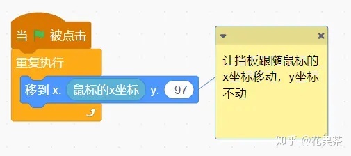 scratch简单实现弹跳小球 scratch简单实现弹跳小球