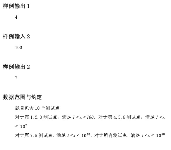 第三届海淀区智慧杯编程思维类初赛（C++）题目&题解&标程