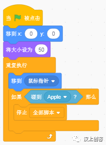 Scratch编程基础课第十三讲：神奇的碰撞侦测