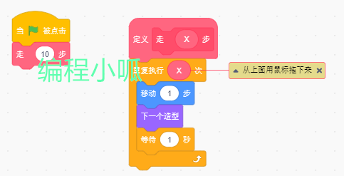 编程与数学：用Scratch探究几何分形