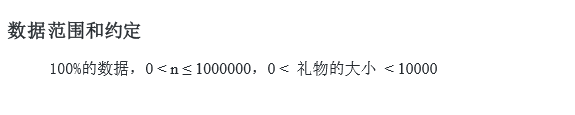 第三届海淀区智慧杯编程思维类初赛（C++）题目&题解&标程