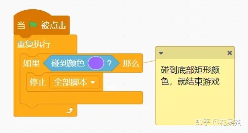 scratch简单实现弹跳小球 scratch简单实现弹跳小球