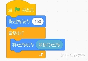 scratch实现弹跳小球2 scratch实现弹跳小球2