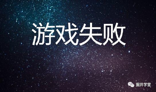 Scratch第12讲｜“字母导弹”游戏