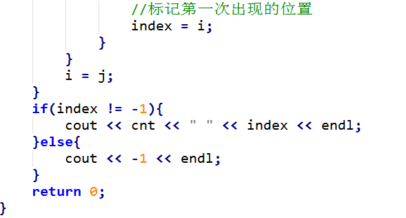 2011年NOIP普及组复赛第2题—统计单词数