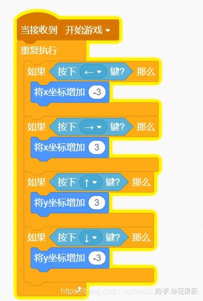 scratch简单实现迷宫探险 scratch简单实现迷宫探险