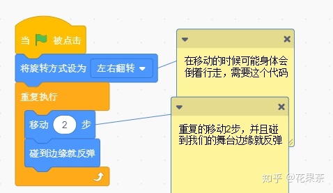 scratch实现猫捉老鼠(上) scratch实现猫捉老鼠(上)