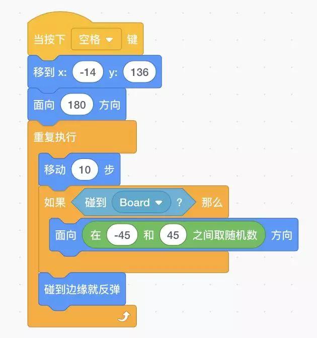 Scratch少儿编程零基础入门课程(十)