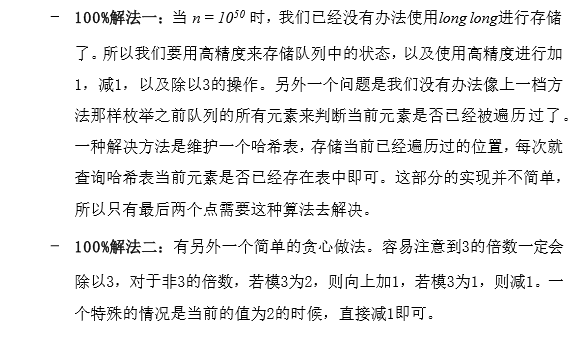 第三届海淀区智慧杯编程思维类初赛（C++）题目&题解&标程