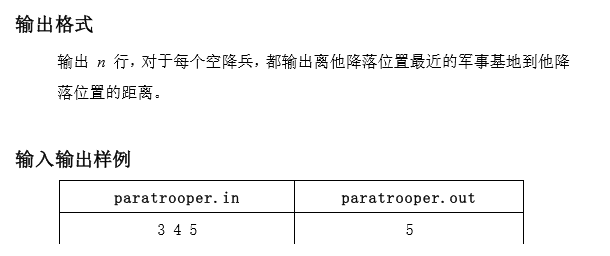 第三届海淀区智慧杯编程思维类初赛（C++）题目&题解&标程