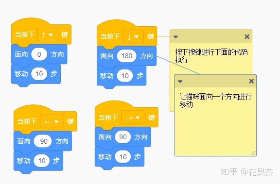 scratch实现猫捉老鼠(上) scratch实现猫捉老鼠(上)