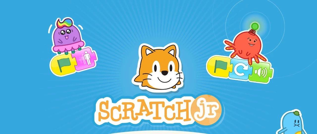 【哈哈！ScratchJr~】1小猫动起来