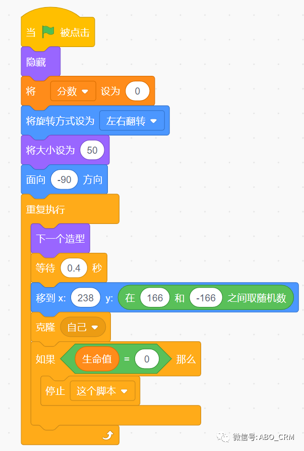 少儿编程Scratch第36讲：吃鱼(8-9岁)