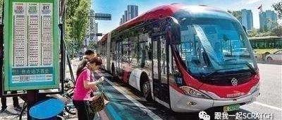 第二五四课 公交终点报站