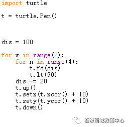 少儿python编程（9）考级40图（1）