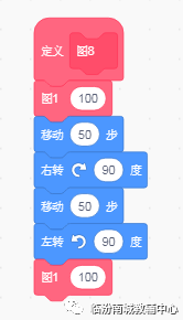 少儿python编程(10)考级40图(2) 少儿python编程(10)考级40图(2)
