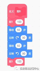 少儿python编程（10）考级40图（2）