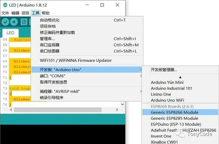 小爱同学控制ESP8266点灯 小爱同学控制ESP8266点灯