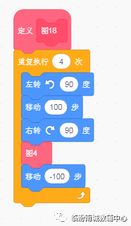 少儿python编程(11)考级40图(3) 少儿python编程(11)考级40图(3)