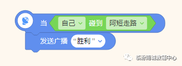 少儿创意编程(特46)2019NCT图形化编程二级模拟题(下) 少儿创意编程(特46)2019NCT图形化编程二级模拟题(下)